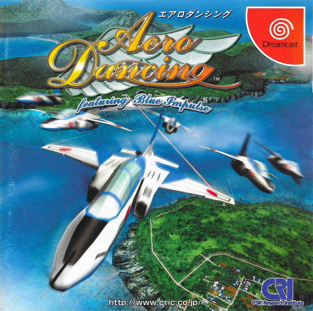Front boxart of the game Aero Dancing featuring Blue Impulse (Japan) on Sega Dreamcast