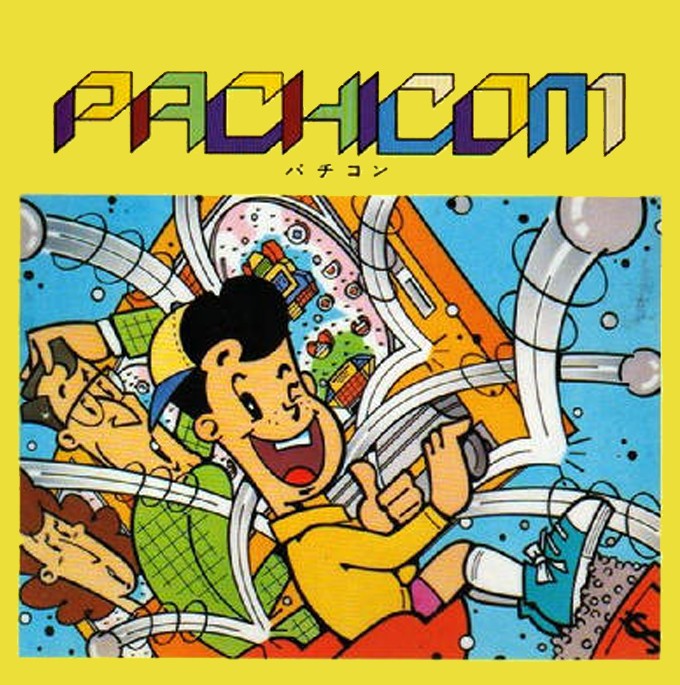 Pachi Com for Nintendo Famicom Disk - The Video Games Museum