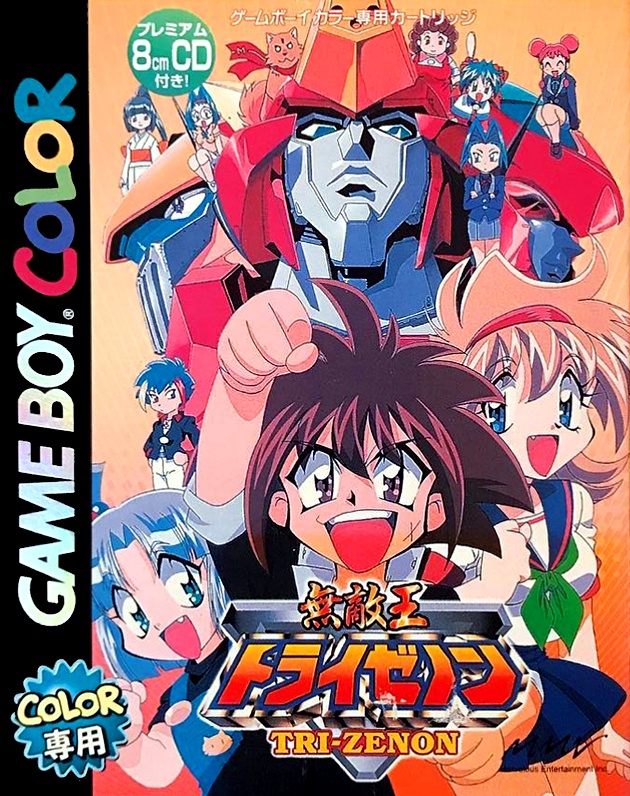Front boxart of the game Muteki-Oh Tri-Zenon (Japan) on Nintendo Game Boy Color