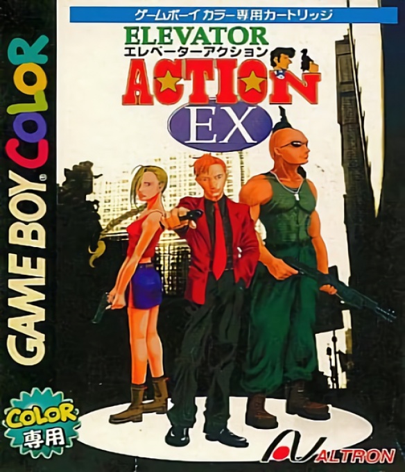 Front boxart of the game Elevator Action EX (Japan) on Nintendo Game Boy Color