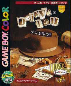Front boxart of the game Elevator Action (Japan) on Nintendo Game Boy Color