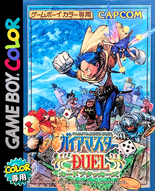 Front boxart of the game Gaia Master Duel Card Attacks (Japan) on Nintendo Game Boy Color