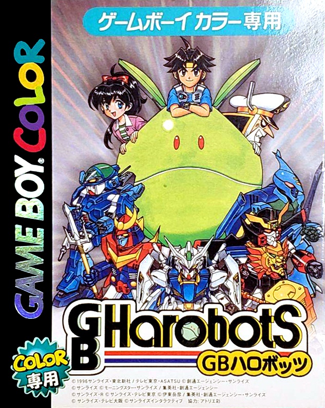 Front boxart of the game GB Harobots (Japan) on Nintendo Game Boy Color