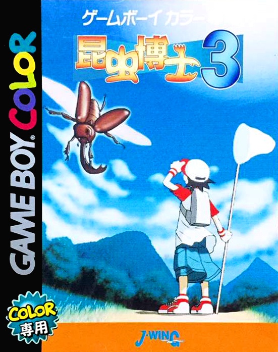 Front boxart of the game Konchuu Hakase 3 (Japan) on Nintendo Game Boy Color