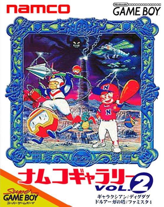 Front boxart of the game Namco Gallery Vol. 2 (Japan) on Nintendo Game Boy