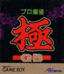 Front boxart of the game Pro Mahjong Kiwame GB (Japan) on Nintendo Game Boy
