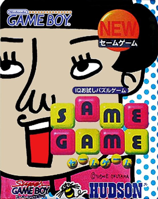 Front boxart of the game Same Game (Japan) on Nintendo Game Boy