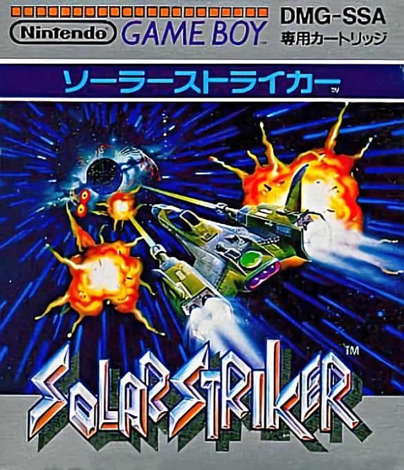 Front boxart of the game Solar Striker (Japan) on Nintendo Game Boy