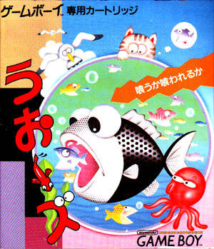 Front boxart of the game Uoozu (Japan) on Nintendo Game Boy