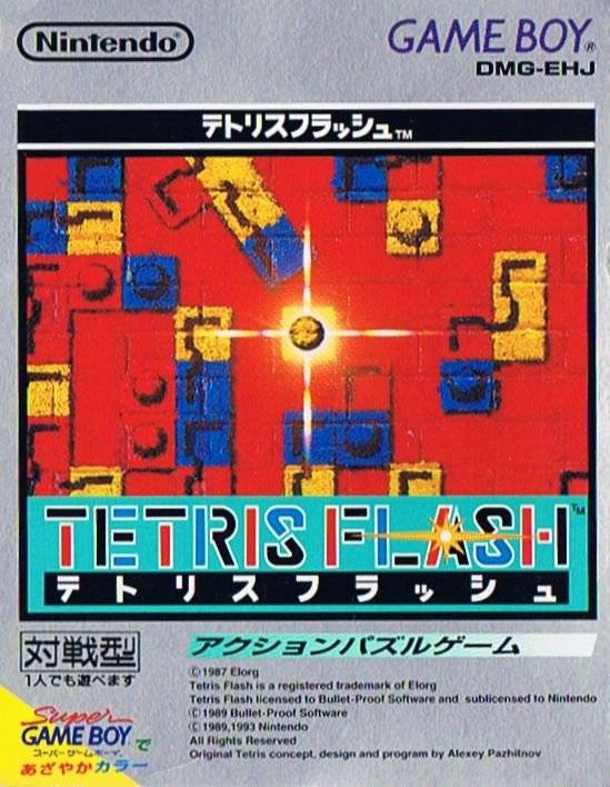 Front boxart of the game Tetris Flash (Japan) on Nintendo Game Boy