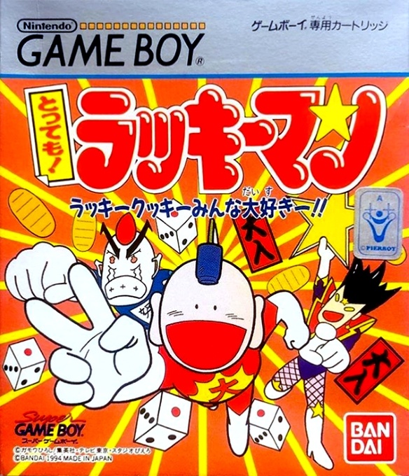 Front boxart of the game Tottemo! Lucky Man - Lucky Cookie Minna Daisuki!! (Japan) on Nintendo Game Boy
