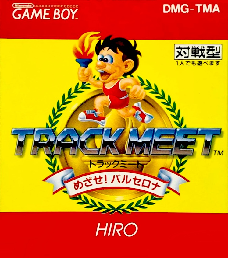 Front boxart of the game Track Meet (Japan) on Nintendo Game Boy