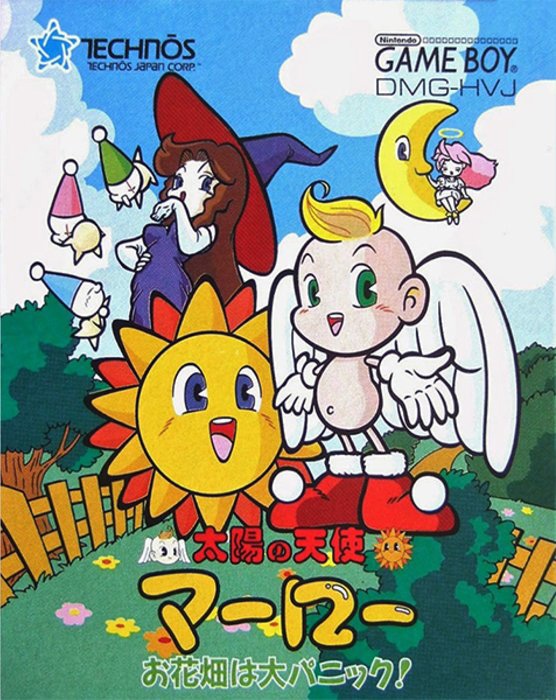 Front boxart of the game Taiyou no Tenshi Marlow - O Hanabatake wa Dai-Panic (Japan) on Nintendo Game Boy