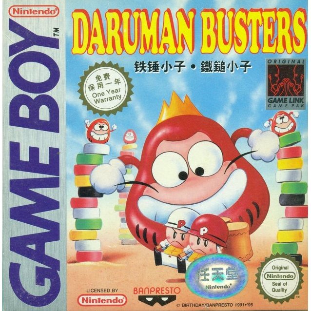 Front boxart of the game Daruman Busters (Asia) on Nintendo Game Boy