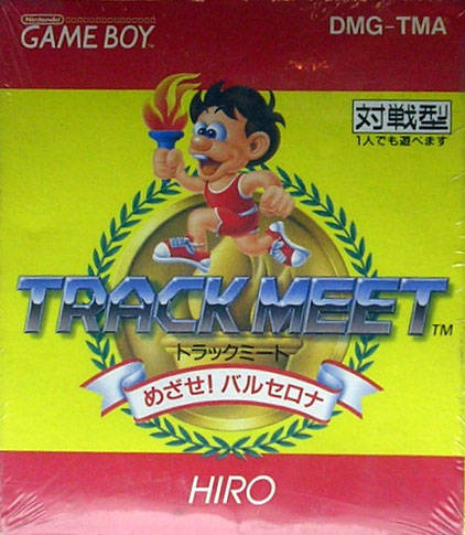 Front boxart of the game Track Meet - Mezase! Barcelona (Japan) on Nintendo Game Boy