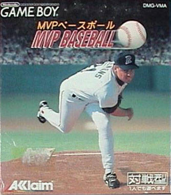 Front boxart of the game MVP Baseball (Japan) on Nintendo Game Boy