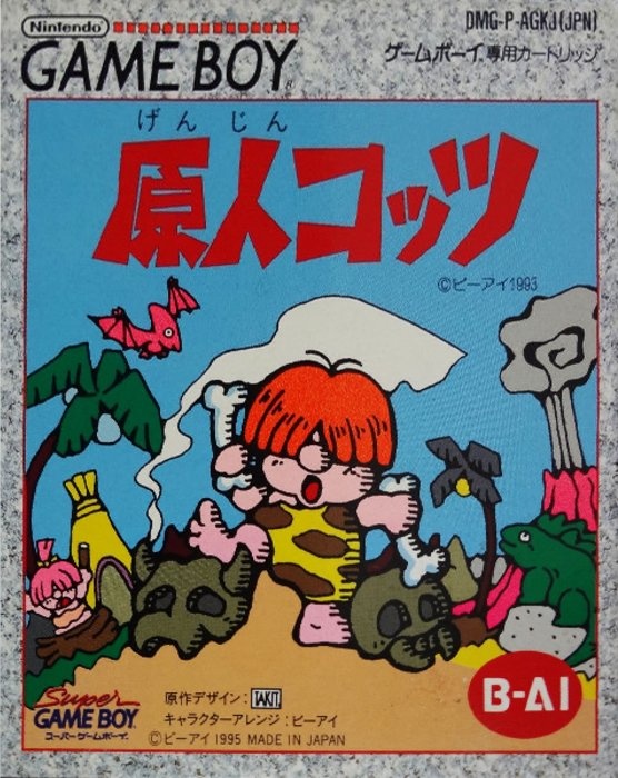 Front boxart of the game Genjin Kotts (Japan) on Nintendo Game Boy