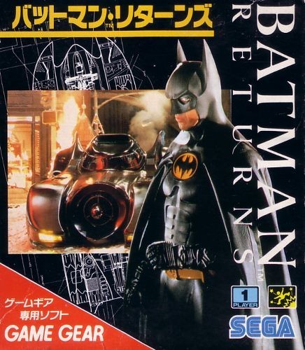 Front boxart of the game Batman Returns (Japan) on Sega Game Gear