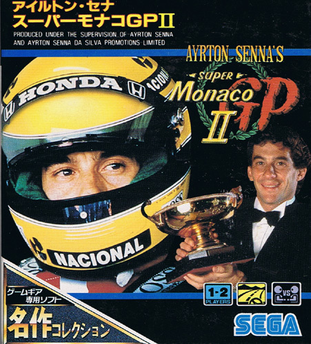 Front boxart of the game Ayrton Senna's Super Monaco GP II (Japan) on Sega Game Gear