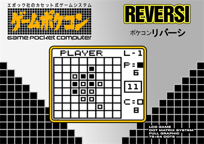 Front boxart of the game Pokekon Reversi (Japan) on Epoch Game Pocket Computer
