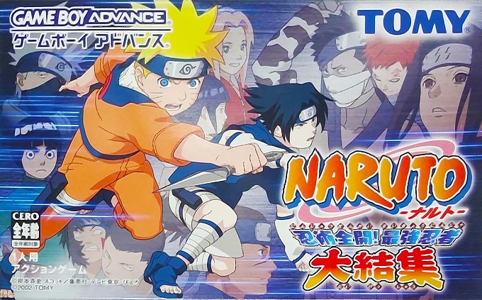 Front boxart of the game Naruto - Ninjutsu Zenkai! Saikyou Ninja Daikesshuu (Japan) on Nintendo GameBoy Advance