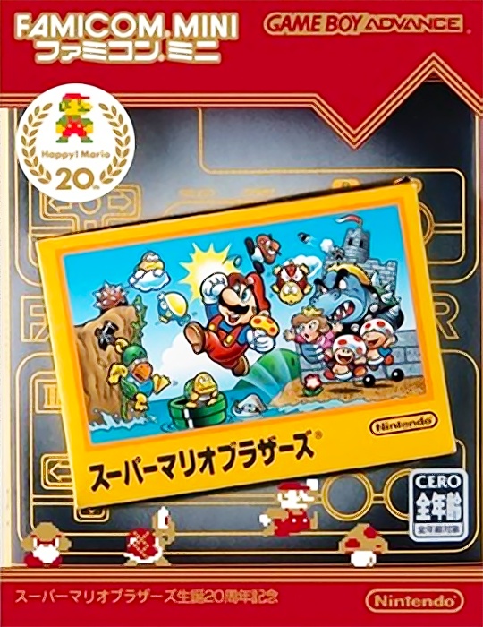 Front boxart of the game Classic NES Series - Super Mario Bros. (Japan) on Nintendo GameBoy Advance
