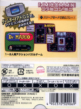 Back boxart of the game Classic NES Series - Dr. Mario (Japan) on Nintendo GameBoy Advance