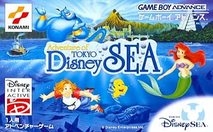Front boxart of the game Adventure of Tokyo Disney Sea (Japan) on Nintendo GameBoy Advance