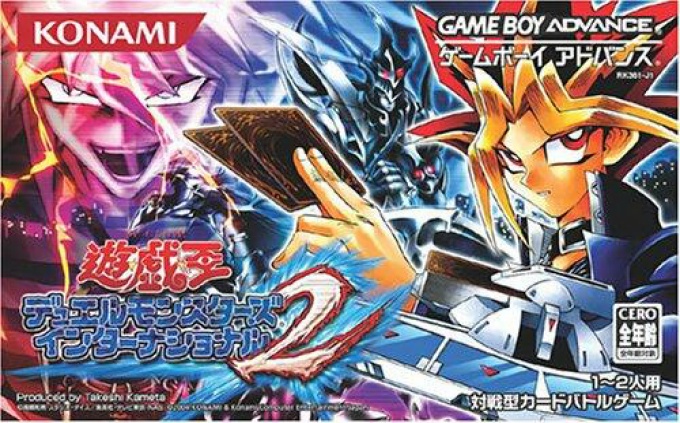 Front boxart of the game Yu-Gi-Oh! 
