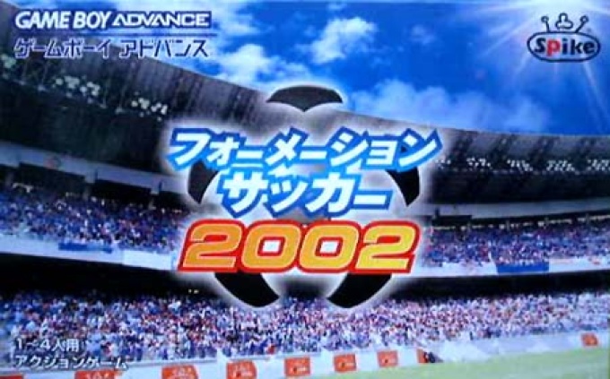Front boxart of the game Formation Soccer 2002 (Japan) on Nintendo GameBoy Advance