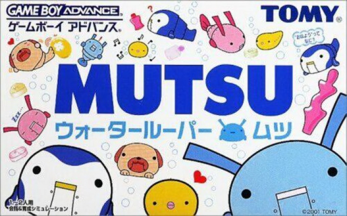 Front boxart of the game Mutsu - Water Looper Mutsu (Japan) on Nintendo GameBoy Advance