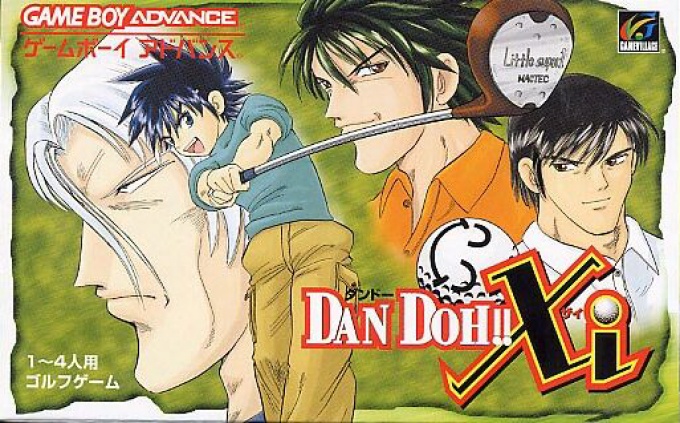Front boxart of the game Dan Doh!! Xi (Japan) on Nintendo GameBoy Advance