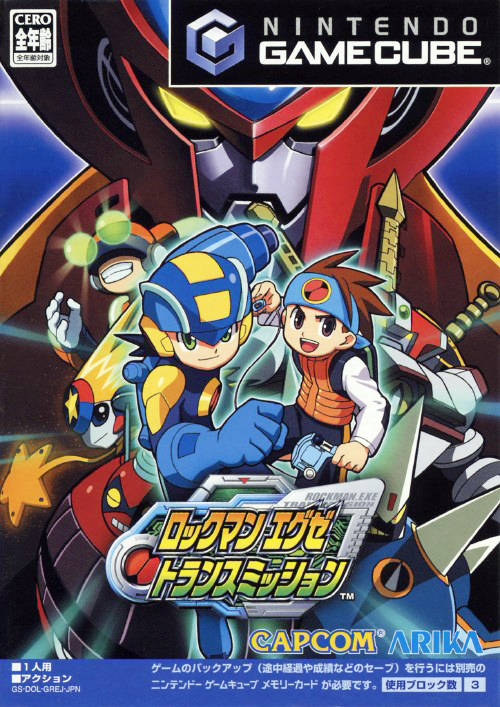 Front boxart of the game RockMan EXE Transmission (Japan) on Nintendo GameCube