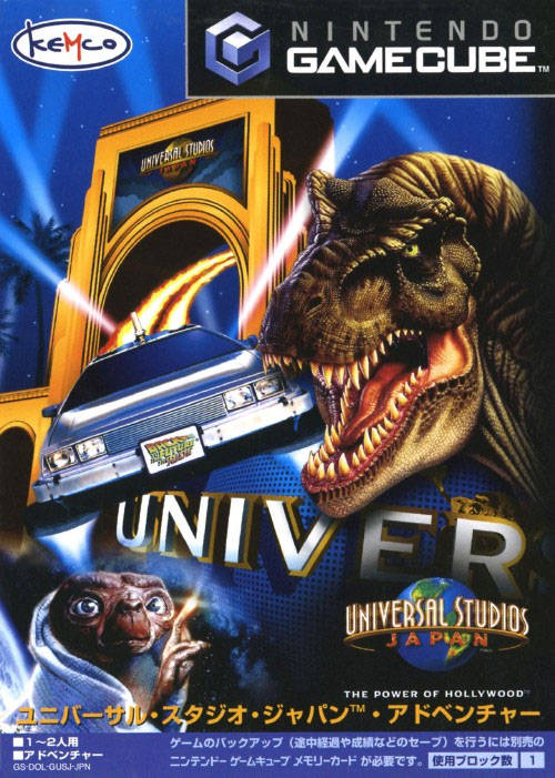 Front boxart of the game Universal Studios Japan (Japan) on Nintendo GameCube