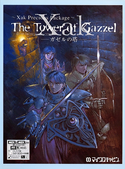 Front boxart of the game Xak 3 - The Tower of Gazzel on MSX2 Disk