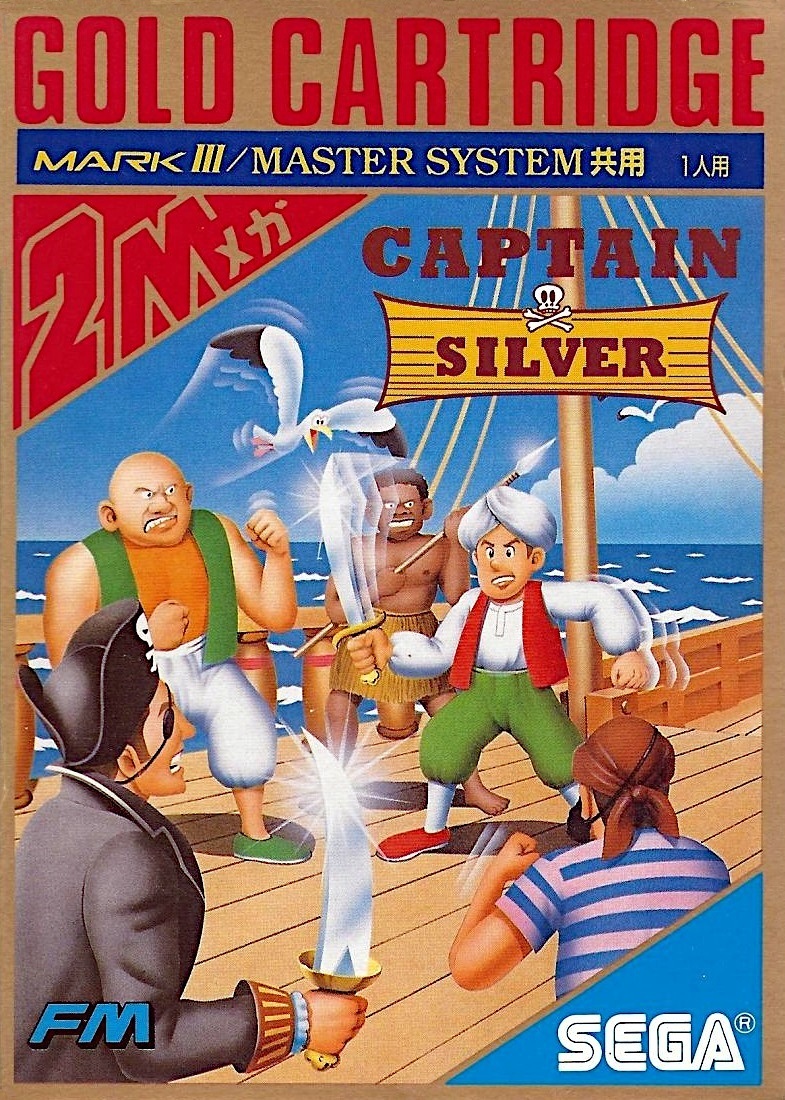 Front boxart of the game Captain Silver (Japan) on Sega Master System