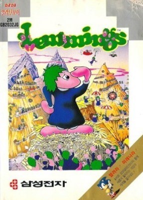 Front boxart of the game Lemmings (South Korea) on Sega Master System