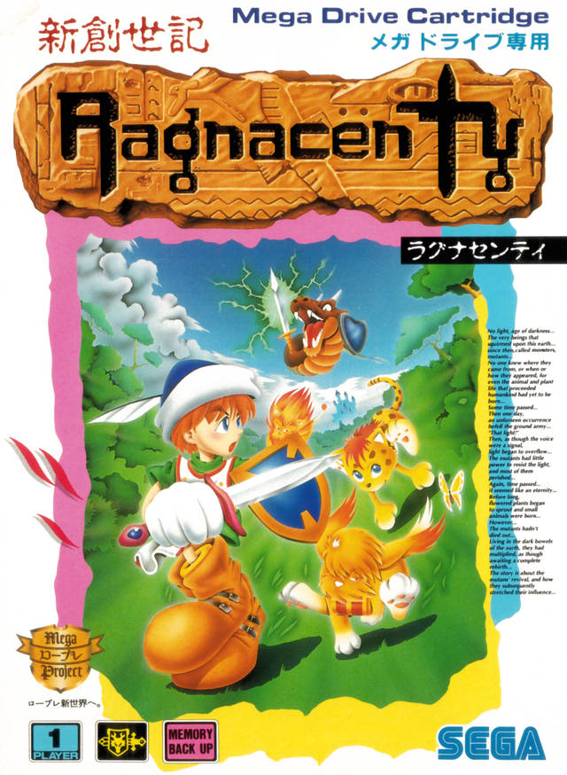 Front boxart of the game Ragnacenty (Japan) on Sega Megadrive