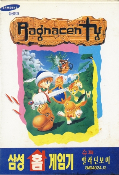 Front boxart of the game Ragnacenty (South Korea) on Sega Megadrive