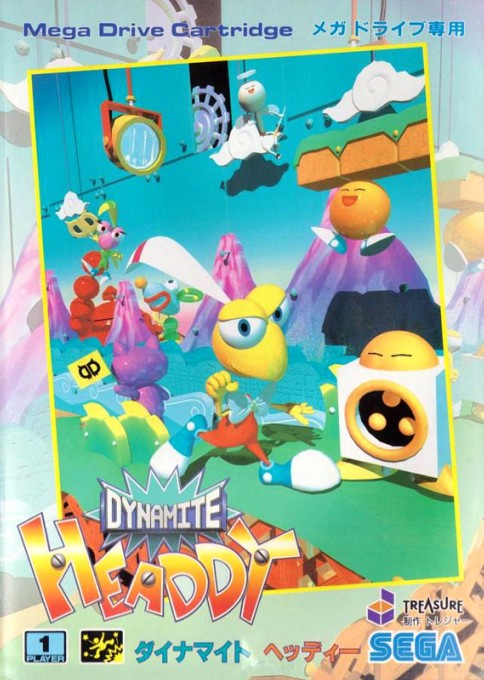 Front boxart of the game Dynamite Headdy (Japan) on Sega Megadrive