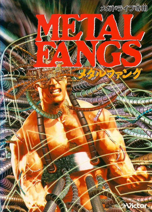 Front boxart of the game Metal Fangs (Japan) on Sega Megadrive