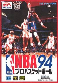 Front boxart of the game NBA Showdown '94 (Japan) on Sega Megadrive