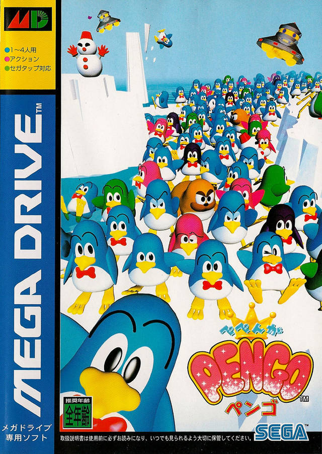 Front boxart of the game Pepenga Pengo (Japan) on Sega Megadrive