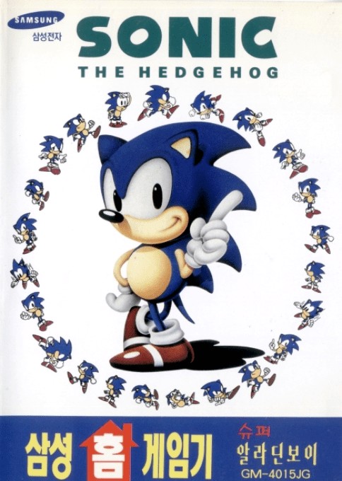 Front boxart of the game Sonic the Hedgehog (South Korea) on Sega Megadrive