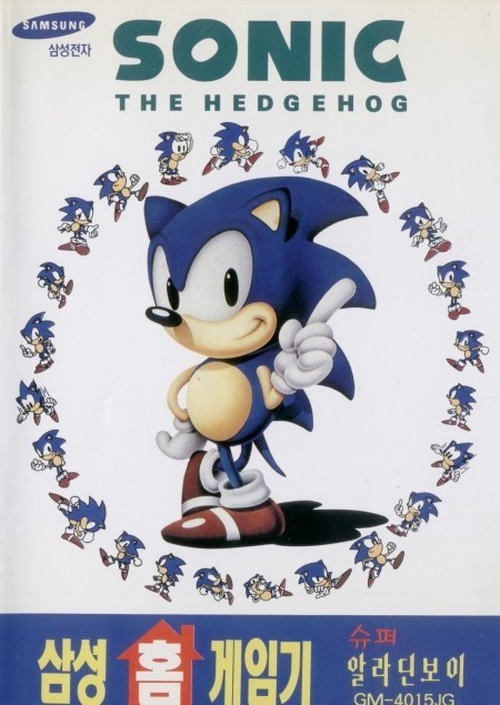 Front boxart of the game Baramdori Sonic (South Korea) on Sega Megadrive