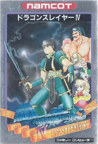Front boxart of the game Dragon Slayer IV - Drasle Family (Japan) on Nintendo NES