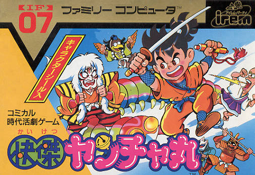 Front boxart of the game Kaiketsu Yancha Maru (Japan) on Nintendo NES