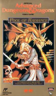 Front boxart of the game Advanced Dungeons & Dragons - Pool of Radiance (Japan) on Nintendo NES