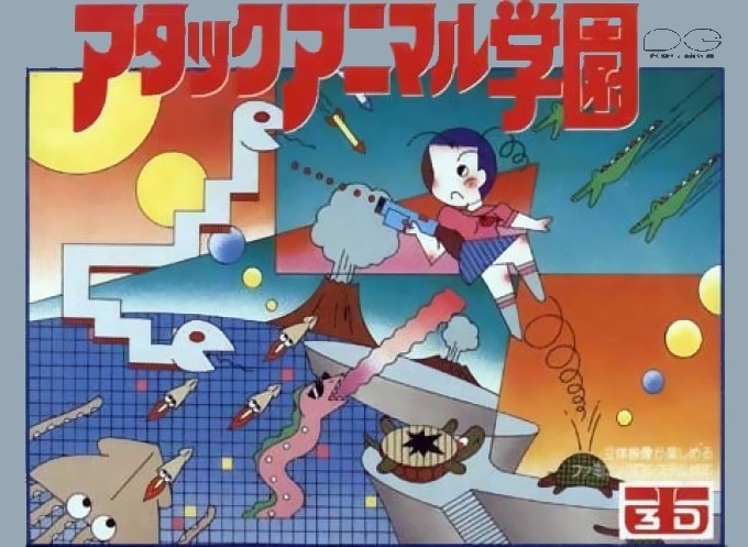 Front boxart of the game Attack Animal Gakuen (Japan) on Nintendo NES