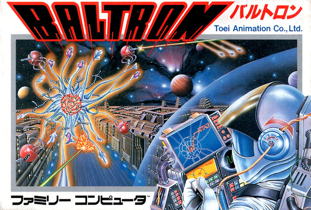 Front boxart of the game Baltron (Japan) on Nintendo NES